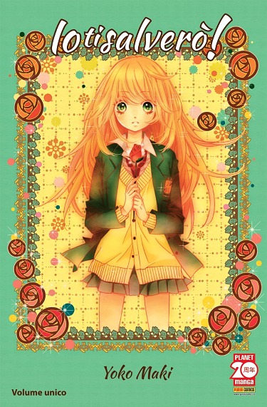 Copertina manga Copertina manga